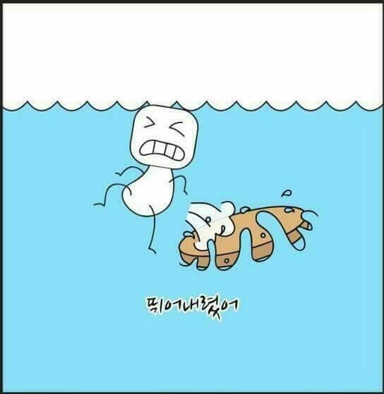 힘드시나요?... | 인스티즈