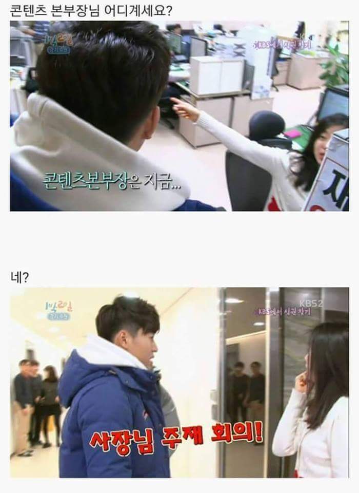 김종민 1박 2일 레전드.jpg | 인스티즈