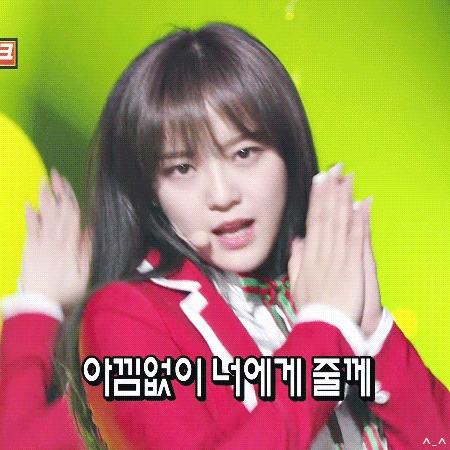 오늘자 뮤직뱅크 김세정 움짤.gif | 인스티즈