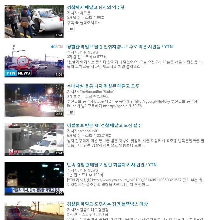 부산 경찰이 급하게 뛰어가는 이유.jpg | 인스티즈