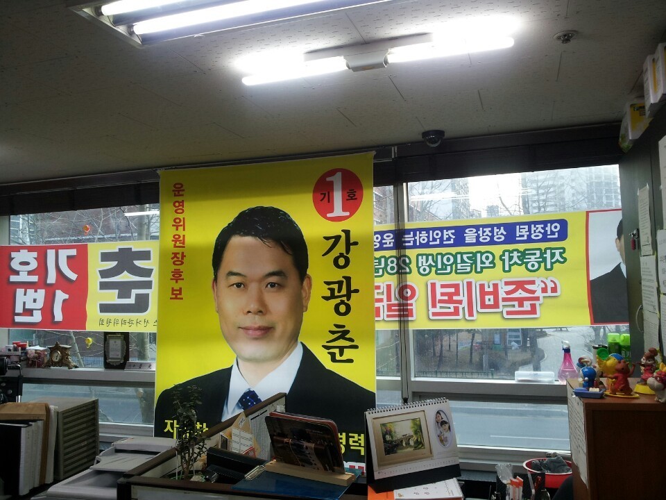 고금중학교 이미지