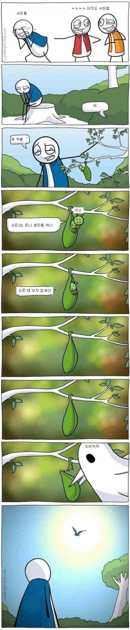 현재 서든어택 상황 | 인스티즈