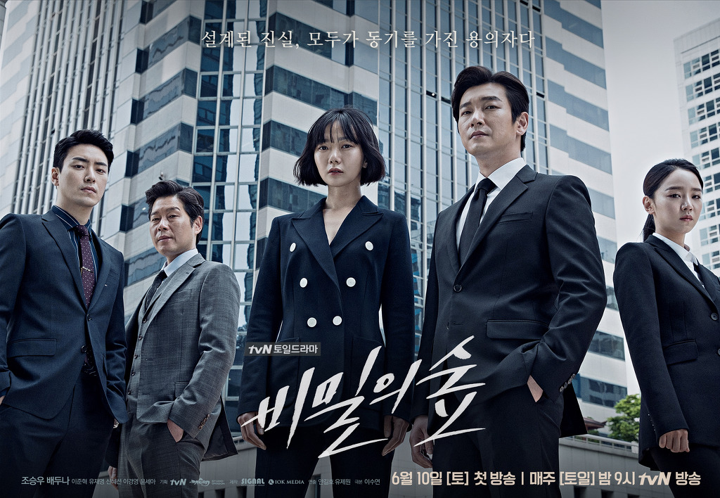대작 스멜 드라마.jpg | 인스티즈