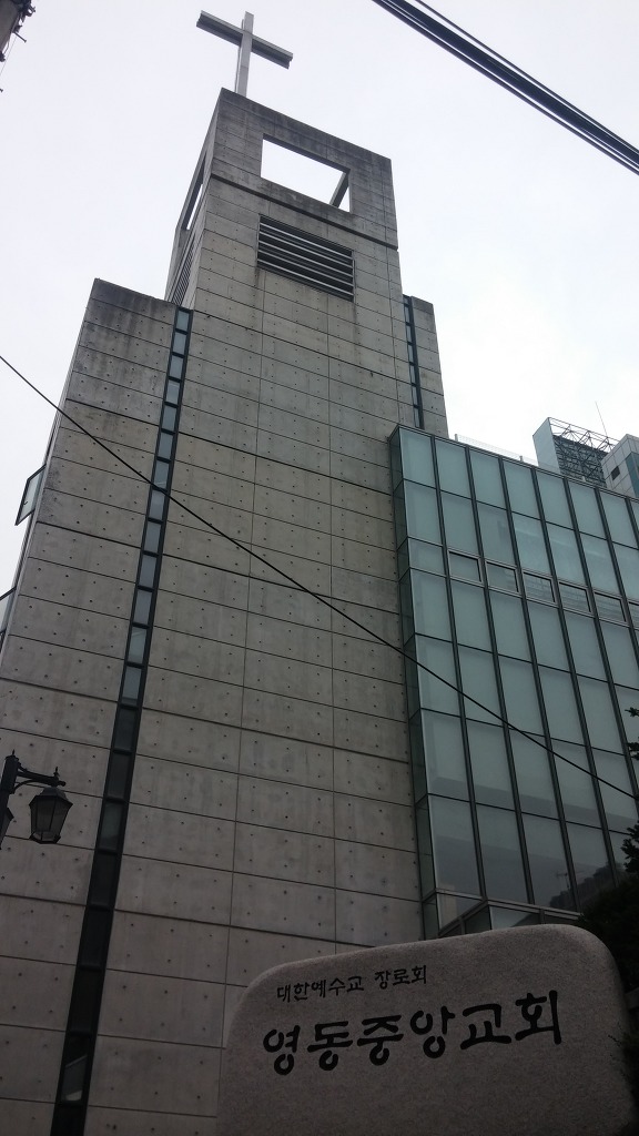 영동부페 이미지