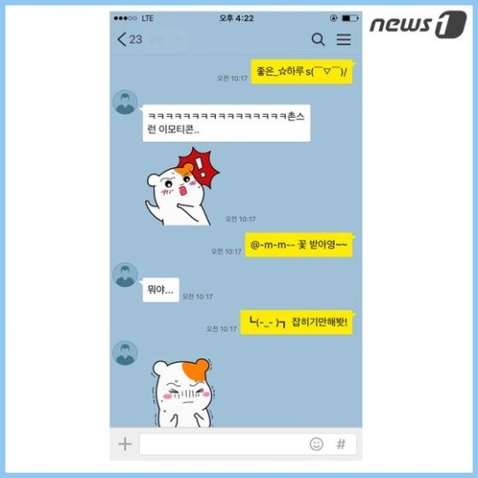 o(^-^)o 이랬던 이모티콘이..3천억 시장 상품으로 | 인스티즈