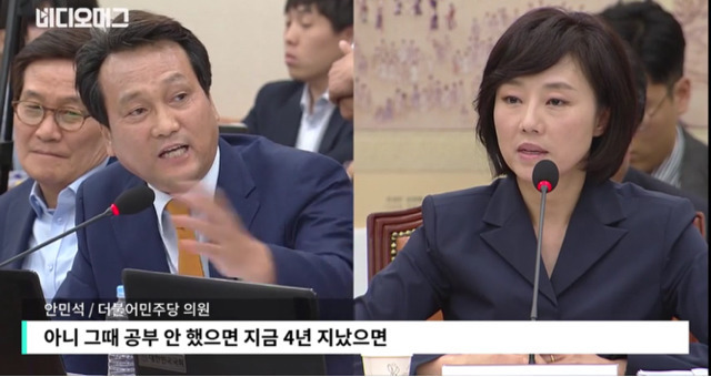 봐도봐도 빡치는 조윤선 국회의원의 비리와 모순.jpg | 인스티즈