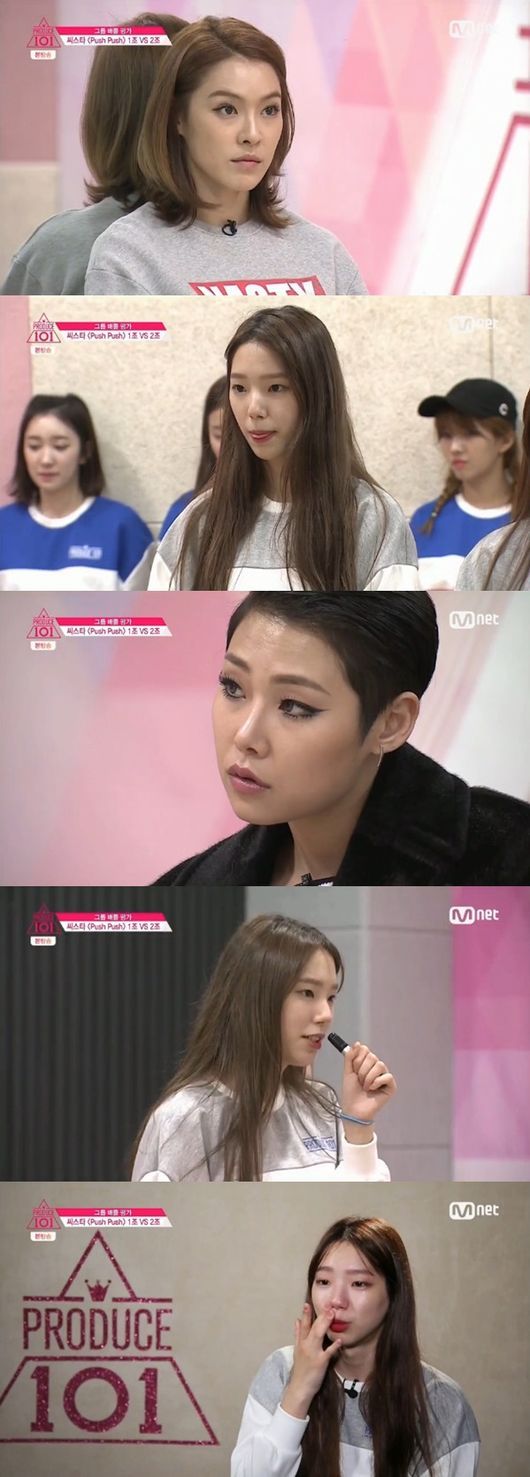 프로듀스 101 케이 태연 삘나는 연습생.jpg | 인스티즈