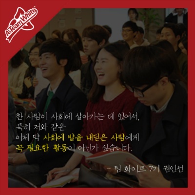 한국대학생포럼 이미지