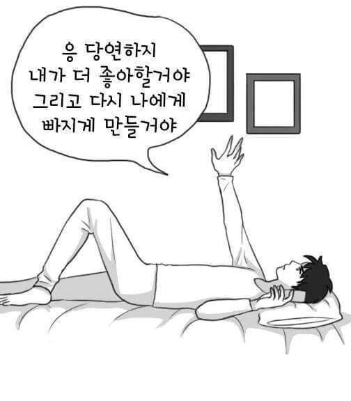 보고싶다 | 인스티즈