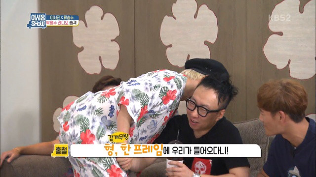 다시 만난 명수와 홍철.jpg | 인스티즈