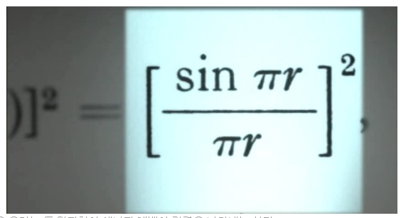[이과주의] 숫자의 원자 소수의 비밀을 아는자가 세상을 지배한다 | 인스티즈