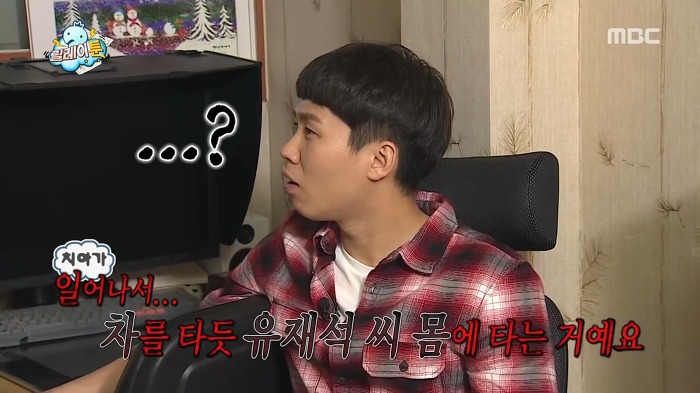 [무한도전] 사스가 웹툰계의 미친자 이말년.jpg | 인스티즈