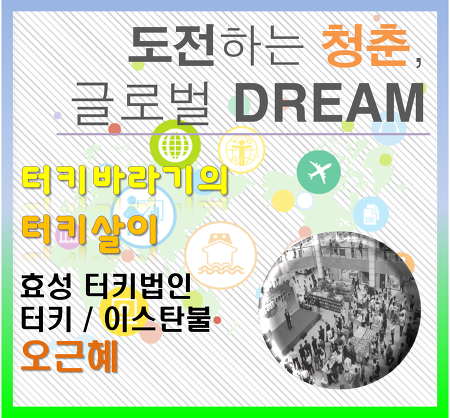현대종합수기 이미지