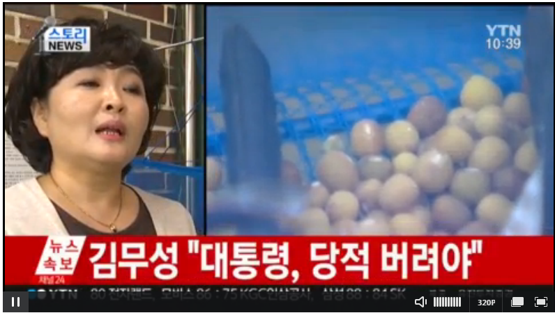 새누리당 비박계 박근혜 버리기로 결정- 친박계에 선전포고 | 인스티즈