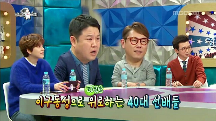 [라디오스타] 40세란 말에 민감한 은지원 | 인스티즈