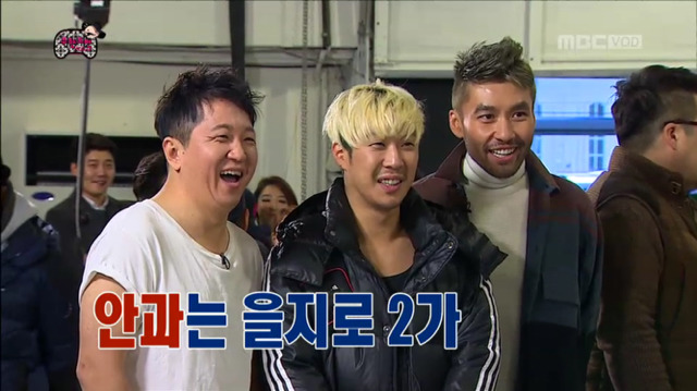 [무한도전] 종로 42년 전통 요다약국ㅋㅋㅋㅋㅋㅋㅋㅋ | 인스티즈