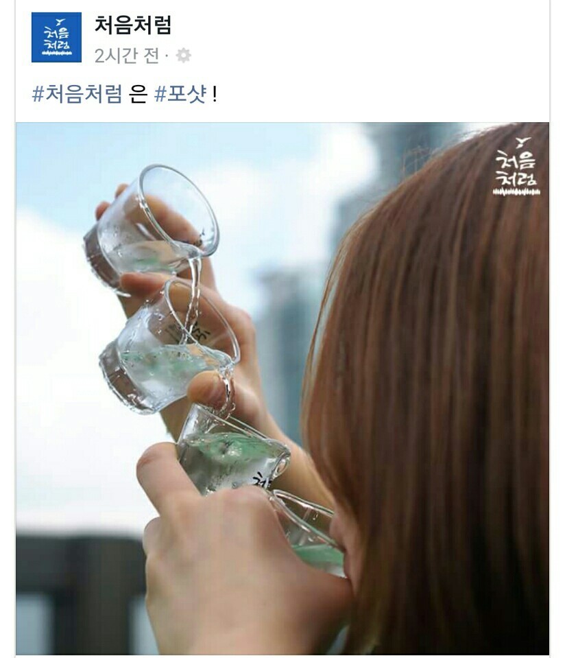 인간 자격루 | 인스티즈