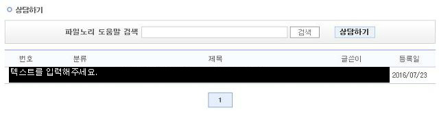 우리가 방관하는 사이 어린이들은 성인의 컨텐츠로 소비 되고 있다 | 인스티즈