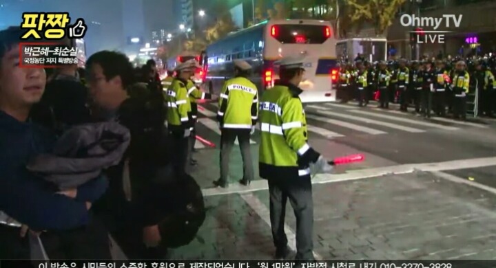 현재 세종문화회관 앞 상황 | 인스티즈