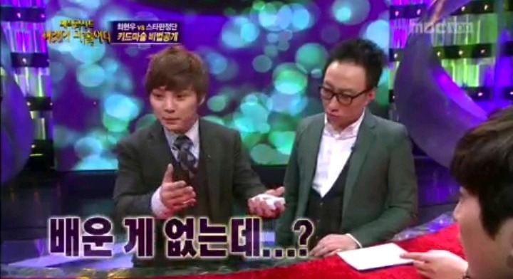 방송에서 대놓고 사기치는 최현우 | 인스티즈