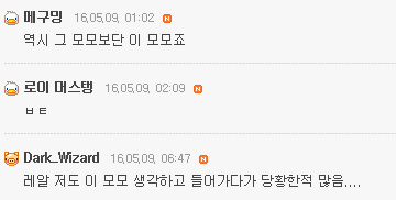 일반인과 애게인의 반응 | 인스티즈