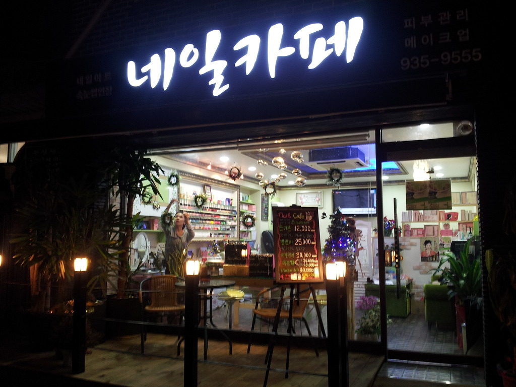 뷰티샆 이미지