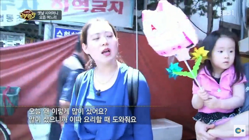 중국 며느리 친정 갔다가 컬쳐쇼크 받은 한국 시어머니ㅋㅋㅋㅋ | 인스티즈