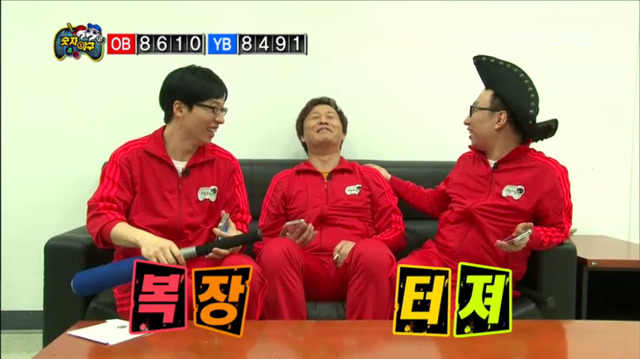 [무한도전] 추리능력이 남들보다 세 발정도 늦는 박명수ㅋㅋㅋㅋㅋㅋㅋㅋㅋㅋ | 인스티즈