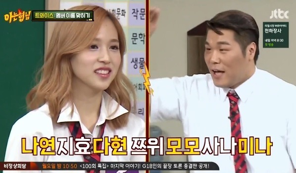 서장훈이 말할 수 없는 그 이름.jpg | 인스티즈