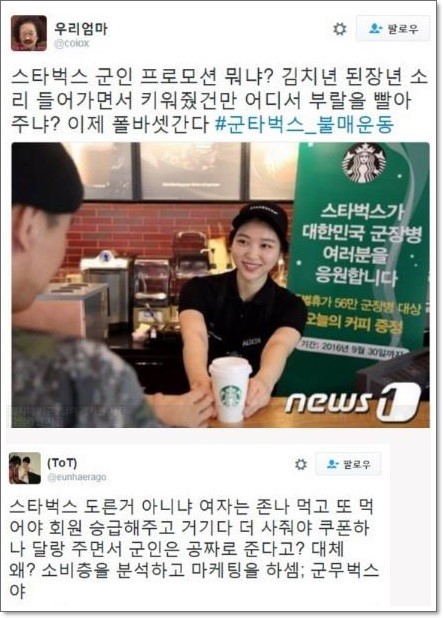 여성 징병제를 기다려왔어요. 의무화 하는게 좋다고 생각해요.jpg | 인스티즈