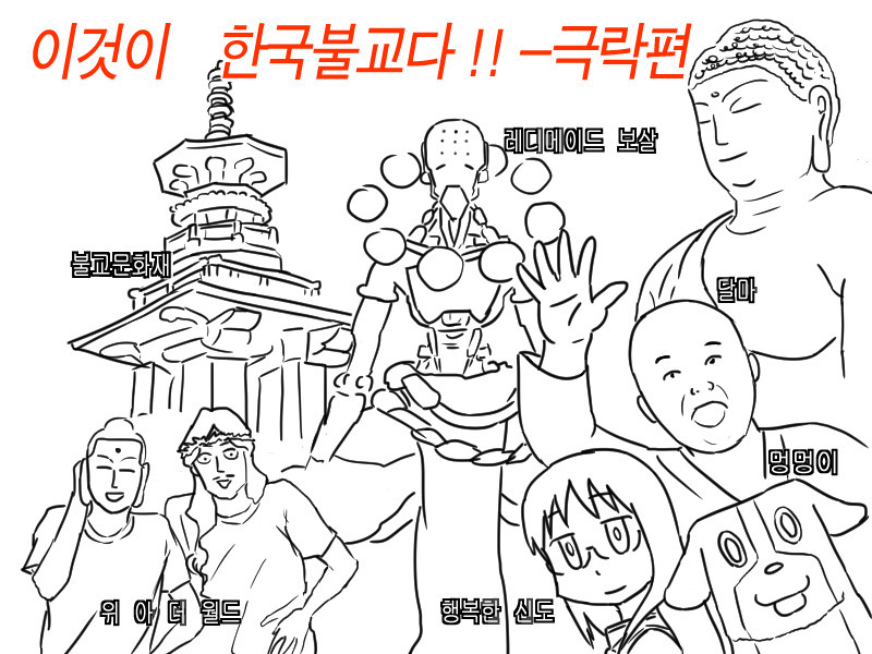  흔한 스님의 그림 실력 +추가 반응 | 인스티즈