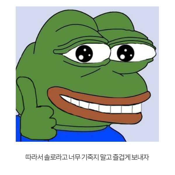 크리스마스의 진실.jpg | 인스티즈