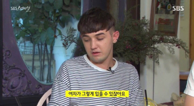 [SBS스페셜] 양남들이 대한민국에 와서 충격받은 이유.jpg | 인스티즈