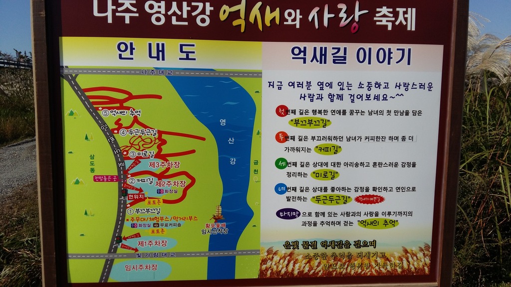 쪽빛나들이 이미지