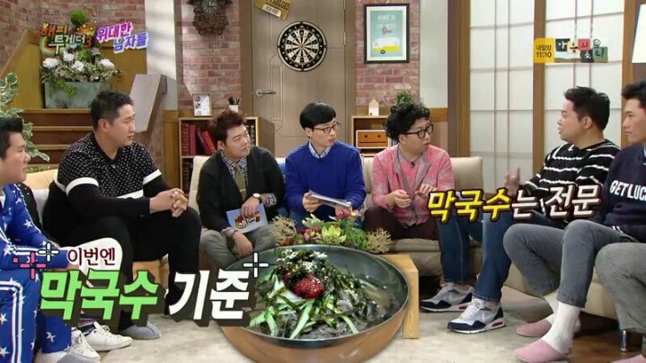 [해피투게더] 많이 먹는 스타일 아니라는 현주엽 | 인스티즈