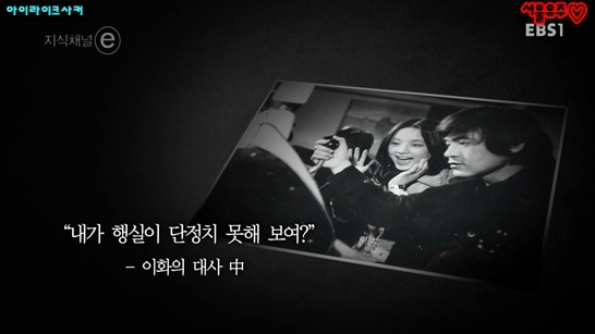 지식채널ⓔ 흥행의 법칙이라고 해서 보다가....마지막에 보다가 지린.... | 인스티즈