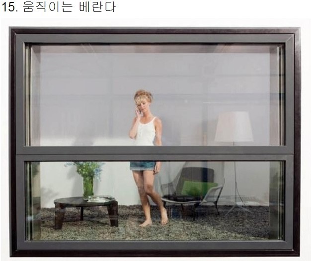 집에 있었으면 하는 23가지 | 인스티즈