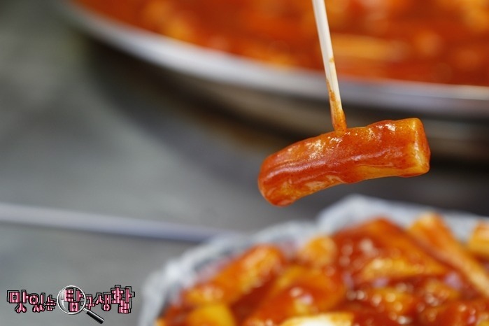 화오뎅떡볶이 이미지