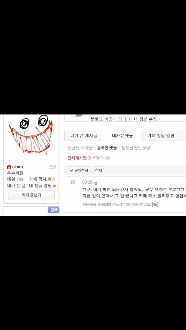 현카페 이미지