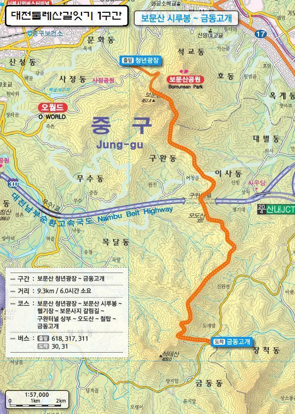 서대전인력 이미지