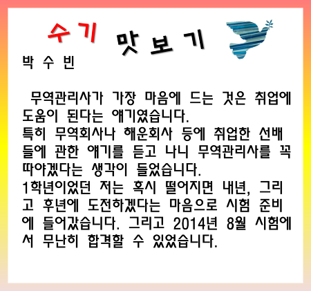 여상무역 이미지