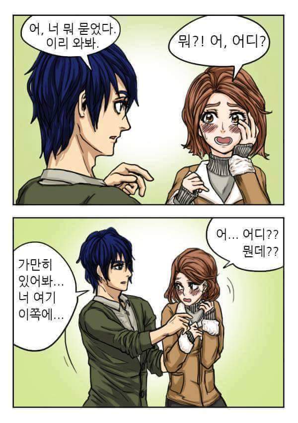 여친있으신분들이 써먹으면 좋은개그 | 인스티즈