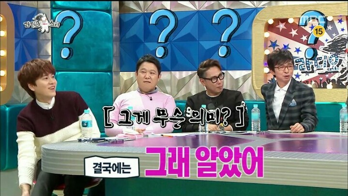 [라디오스타] 배우 김재화의 블록버스터급 연애 스토리 | 인스티즈