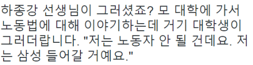 재용이니? | 인스티즈