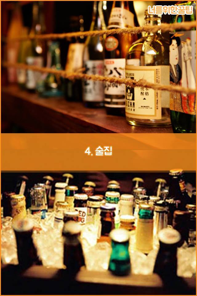 썸타기 좋은 아르바이트 BEST 5.jpg | 인스티즈
