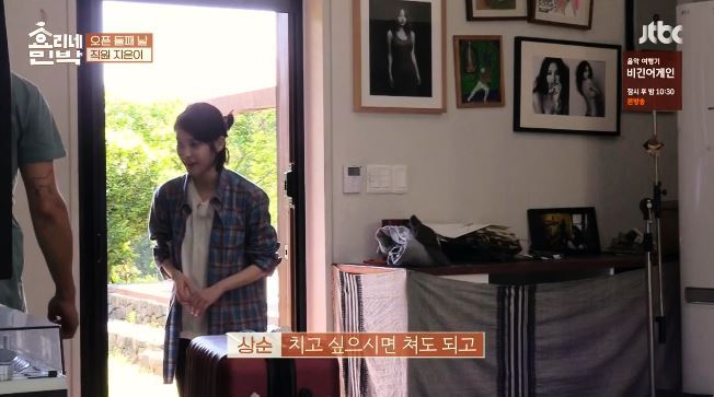 효리상순부부 압박면접에 멘탈나간 아이유 ㅋㅋㅋㅋㅋㅋㅋㅋㅋ.jpg | 인스티즈