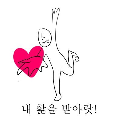 새끼 고양이와 올빼미.JPG | 인스티즈