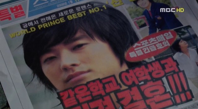 [드라마궁(宮)] 02. 내가 선택한 길이야 | 인스티즈