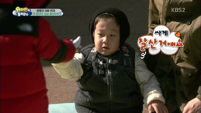 [슈퍼맨이돌아왔다] 서언이가 이벤트에 감동 받아 폭풍눈물을 흘리기까지ㅠㅠ.JPG | 인스티즈