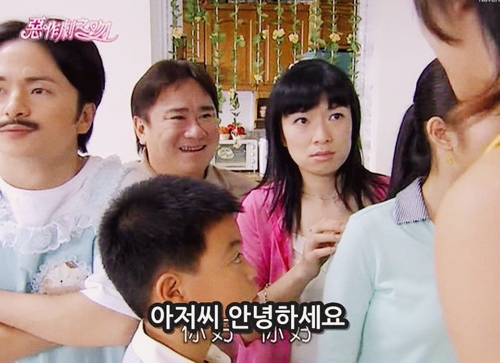 [대만드라마] 짠내나는 짝사랑 장난스러운 키스4 | 인스티즈